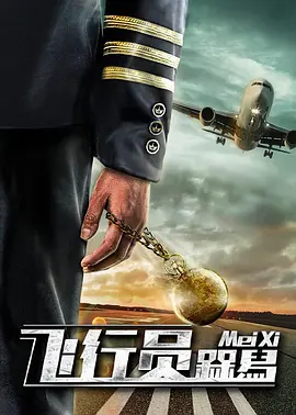 国内精品久久久久久影院8f