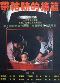 国内精品久久久久久影院8f